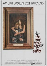 Вор, который пришел на обед (1973) The Thief Who Came to Dinner