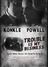 Проблемы - мой конёк (2018) Trouble Is My Business