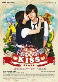 Озорной поцелуй (2010) Jangnanseureon kiseu