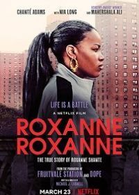 Роксана Роксана (2017) Roxanne Roxanne