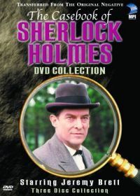 Архив Шерлока Холмса (1991) The Case-Book of Sherlock Holmes