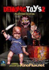 Демонические игрушки: Личные демоны (2010) Demonic Toys: Personal Demons