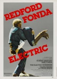 Электрический всадник (1979) The Electric Horseman