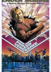 Вынужденная месть (1982) Forced Vengeance