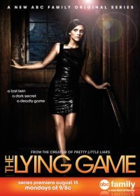 Игра в ложь (2011) The Lying Game