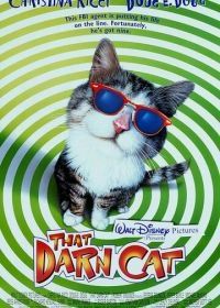 Эта дикая кошка (1997) That Darn Cat