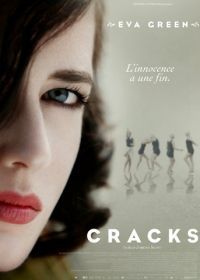 Трещины (2009) Cracks
