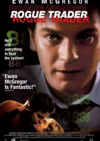Аферист (1999) Rogue Trader