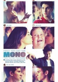 Моно (2016) Mono