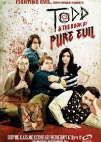 Тодд и книга чистого зла (2010) Todd and the Book of Pure Evil