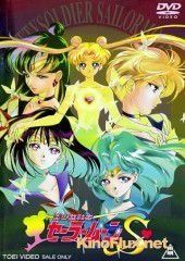 Красавица-воин Сейлор Мун Эс ТВ-3 (1994) Bish&#244;jo senshi S&#234;r&#226; M&#251;n S / Sailor Moon S TV-3