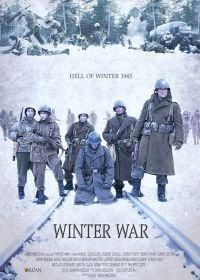 Зимняя война (2017) Winter War