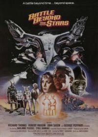 Битва за пределами звёзд (1980) Battle Beyond the Stars