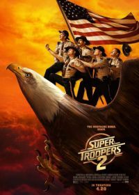 Суперполицейские 2 (2018) Super Troopers 2
