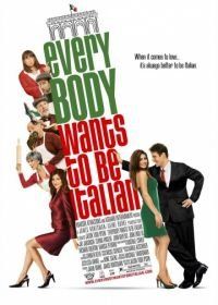 Все хотят быть итальянцами (2007) Everybody Wants to Be Italian