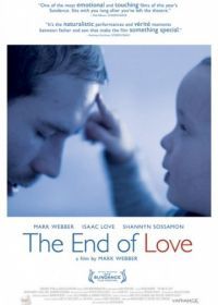 Конец любви (2012) The End of Love