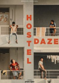 Хостел Дейз (2019) Hostel Daze