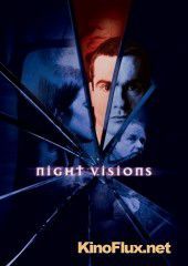 Ночные видения (2001) Night Visions