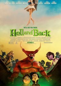 В ад и обратно (2015) Hell and Back