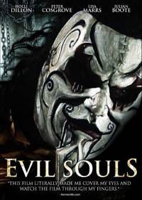 Злые души (2015) Evil Souls