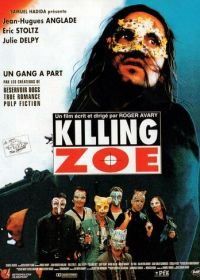Убить Зои (1993) Killing Zoe