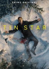 Стальная звезда (2017) Tin Star