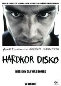 Хардкорное диско (2014) Hardkor Disko