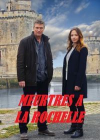 Убийства в Ла-Рошели (2015) Meurtres à la Rochelle