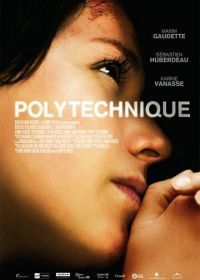 Политех (2008) Polytechnique