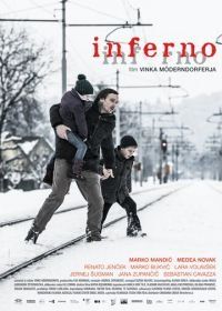 Инферно (2014) Inferno