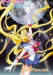 Сейлор Мун: Кристалл (2015) Sailor Moon Crystal