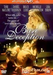 Откровенная ложь (2000) Bare Deception