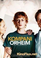 Команда Орхеймов (2012) Kompani Orheim