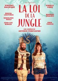 Закон джунглей (2016) La loi de la jungle