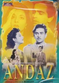 Репутация (1949) Andaz