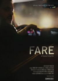 Плата за проезд (2016) Fare