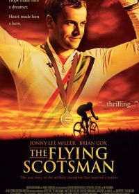 Летучий шотландец (2006) The Flying Scotsman