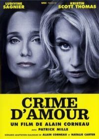 Преступление из-за любви (2010) Crime d'amour