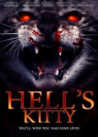 Адская кошара (2018) Hell's Kitty
