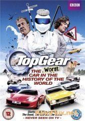 Топ Гир: Худший автомобиль во всемирной истории (2012) Top Gear: The Worst Car in the History of the World