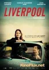 Ливерпуль (2012) Liverpool