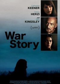 Военная история (2014) War Story