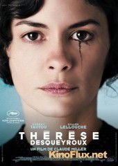 Тереза Д. (2012) Thérèse Desqueyroux