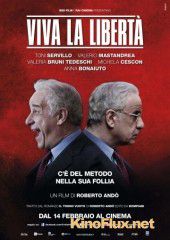 Да здравствует свобода (2013) Viva la libertà