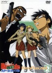 Школьный переполох ТВ-2 / Школьный переполох: Второй семестр (2006) School Rumble: Second Semester TV-2