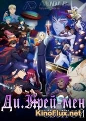 Ди Грэй-мен: Святые (2016) D.Gray-man Hallow