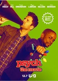 Ясновидец: Фильм (2017) Psych: The Movie