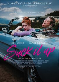 Выкуси (2017) Suck It Up