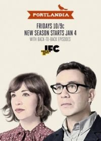 Портландия (2011-2018) Portlandia