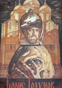 Тизанка (1972) смотреть онлайн бесплатно в хорошем Тизанка (1972) индийский фильм смотреть онлайн